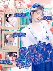 男女差差啊啊啊